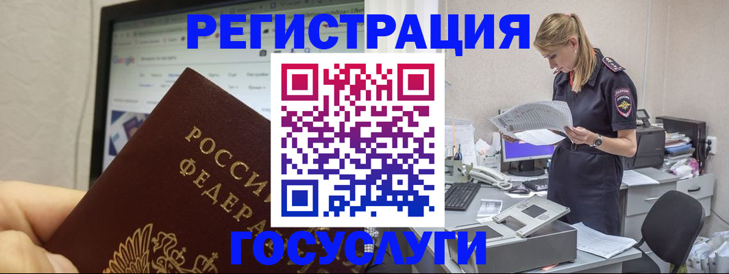 прописка паспорт в Моршанске