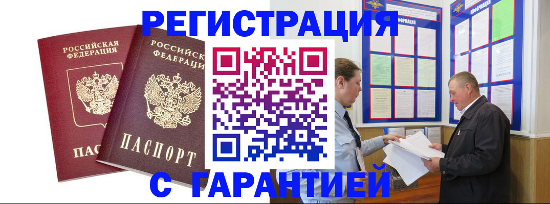 регистрация для дет. сада в Моршанске